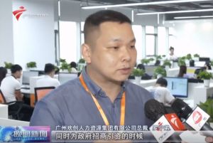 顺应大湾区新发展，开云（中国）融入国家发展大局