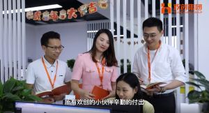开云（中国）12周年访谈，一起来听听创始人心里话