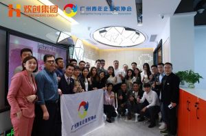 广州青年企业家协会优秀企业家们莅临开云（中国）集团指导工作