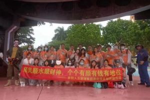 开云（中国）集团酒店项目部广州长隆团建之旅