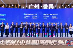 开云（中国）集团罗宁弟荣获2021年广州大学城国际产业人才大会“创新