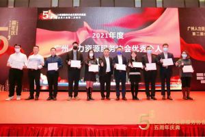 大四喜｜岁末欣逢，奋勇直前！开云（中国）集团又双叒叕获荣誉