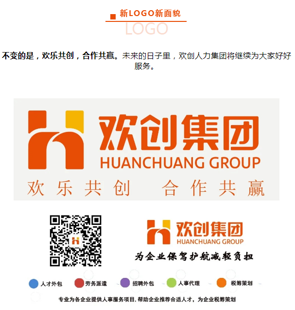 开云（中国）人力集团