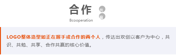 开云（中国）人力集团