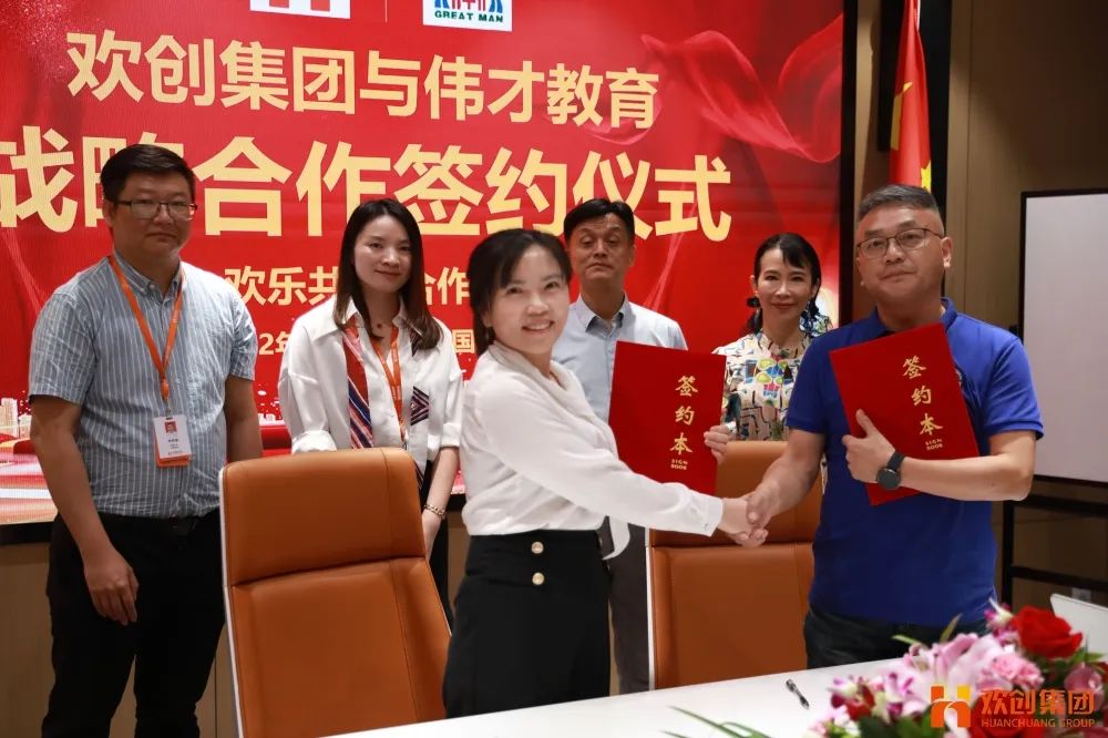 开云(中国)人力资源集团 开云(中国)人力资源集团