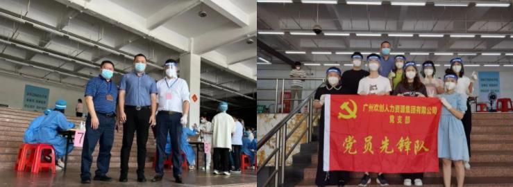 开云（中国）集团