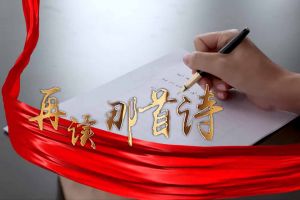 开云（中国）集团党支部朗读红色诗词，传承革命精神