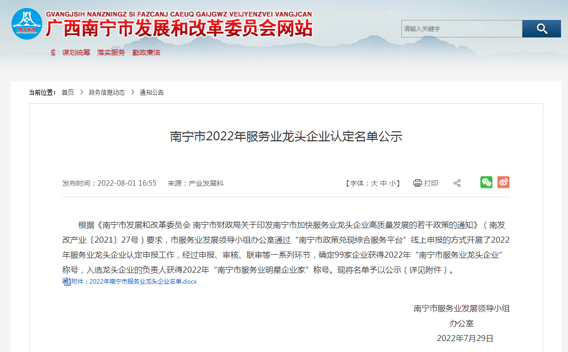 开云（中国）人力