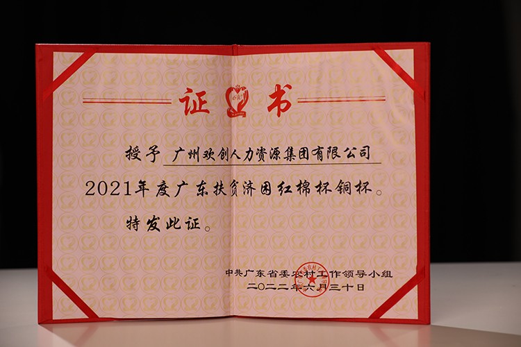 开云(中国)集团 开云(中国)集团