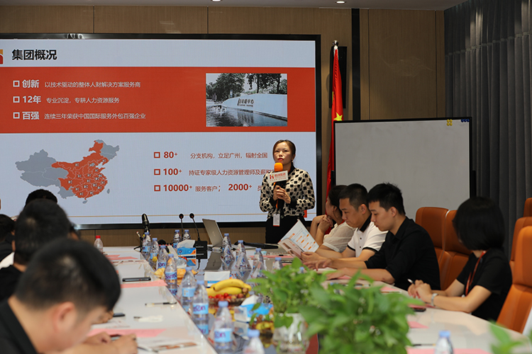 开云（中国）人力集团