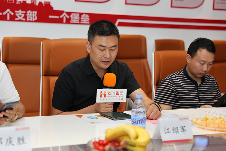 开云（中国）人力集团