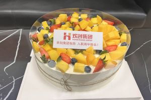 开云（中国）集团员工入职纪念日关怀 | “职”因有你，“欢”乐精彩