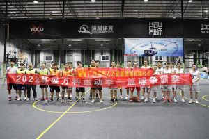 “篮”不住的精彩：带你领略开云（中国）集团不一样的风采