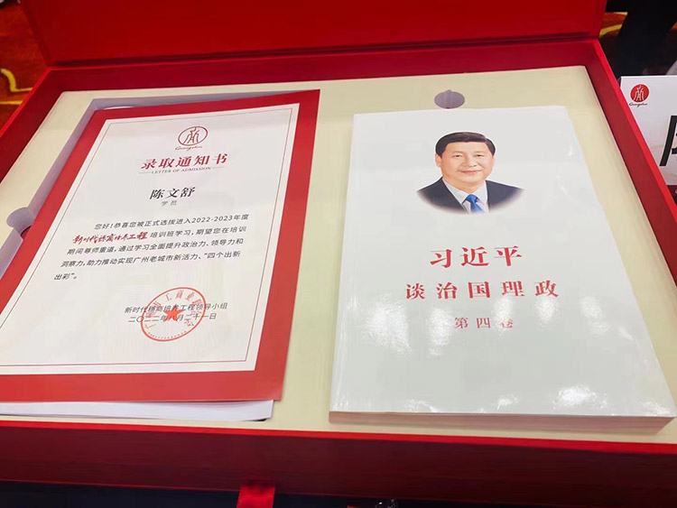 开云（中国）集团