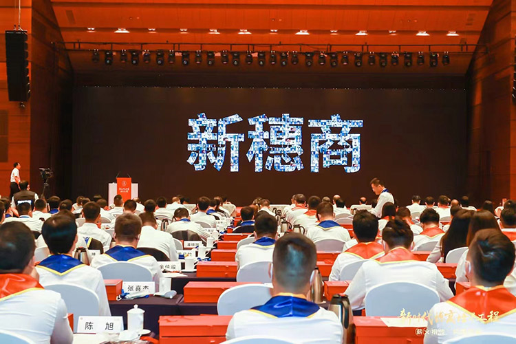 开云（中国）集团