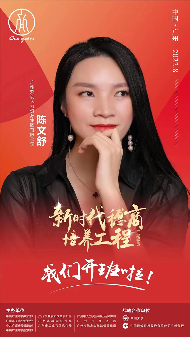 开云（中国）集团