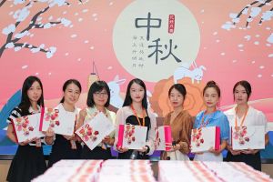 情暖中秋 爱在开云（中国）｜开云（中国）集团发中秋福利啦