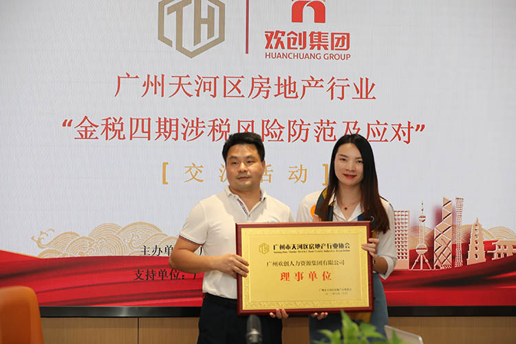 开云（中国）集团