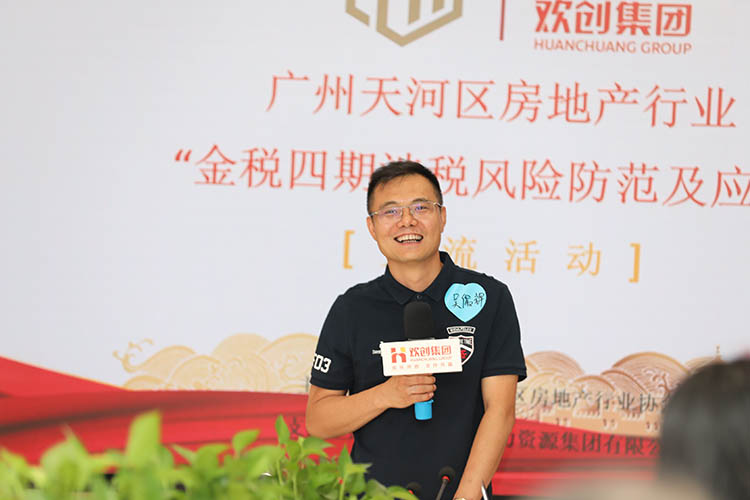 开云（中国）集团