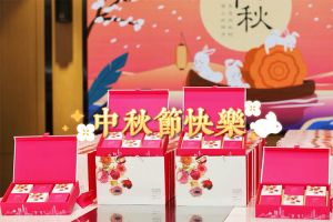 开云（中国）集团携各分子公司小伙伴们提前祝大家中秋快乐