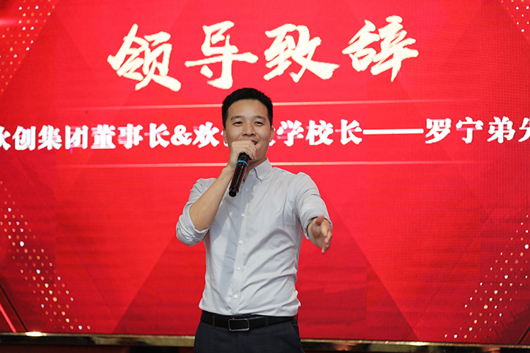 开云（中国）大学