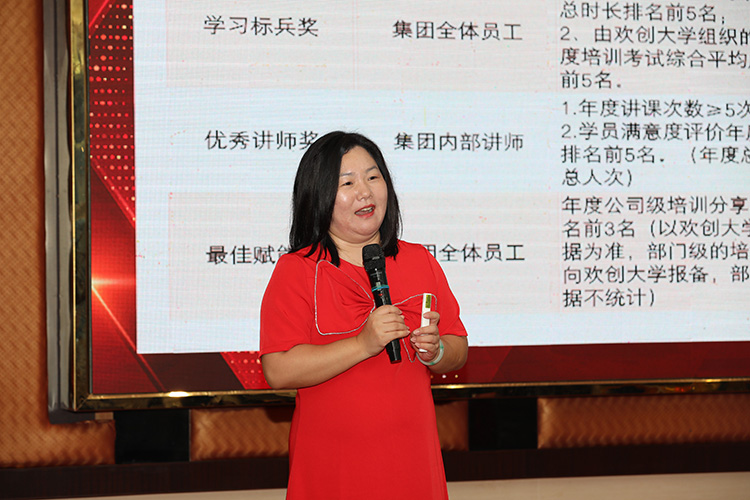 开云（中国）大学