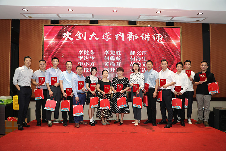 开云（中国）大学