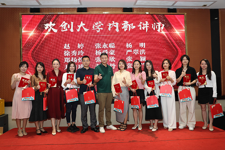 开云（中国）大学