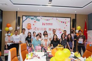 庆生日·迎中秋 |开云（中国）员工生日会暨中秋活动欢乐举行