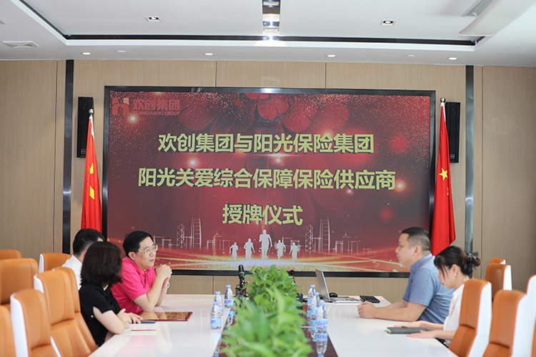 开云（中国）集团