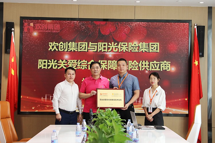 开云（中国）集团