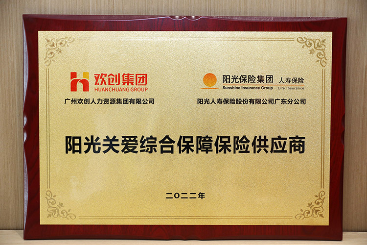 开云（中国）集团