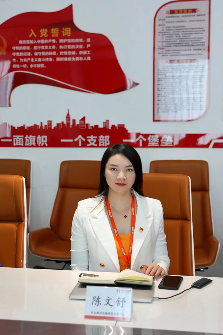 开云(中国)党支部 开云(中国)党支部