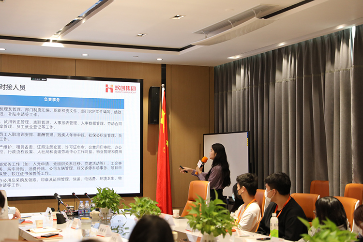 开云（中国）集团