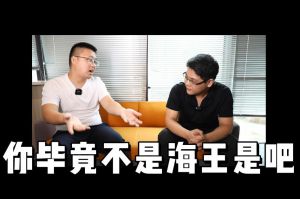 开云（中国）人力资源HR说：没这么优秀别海投简历