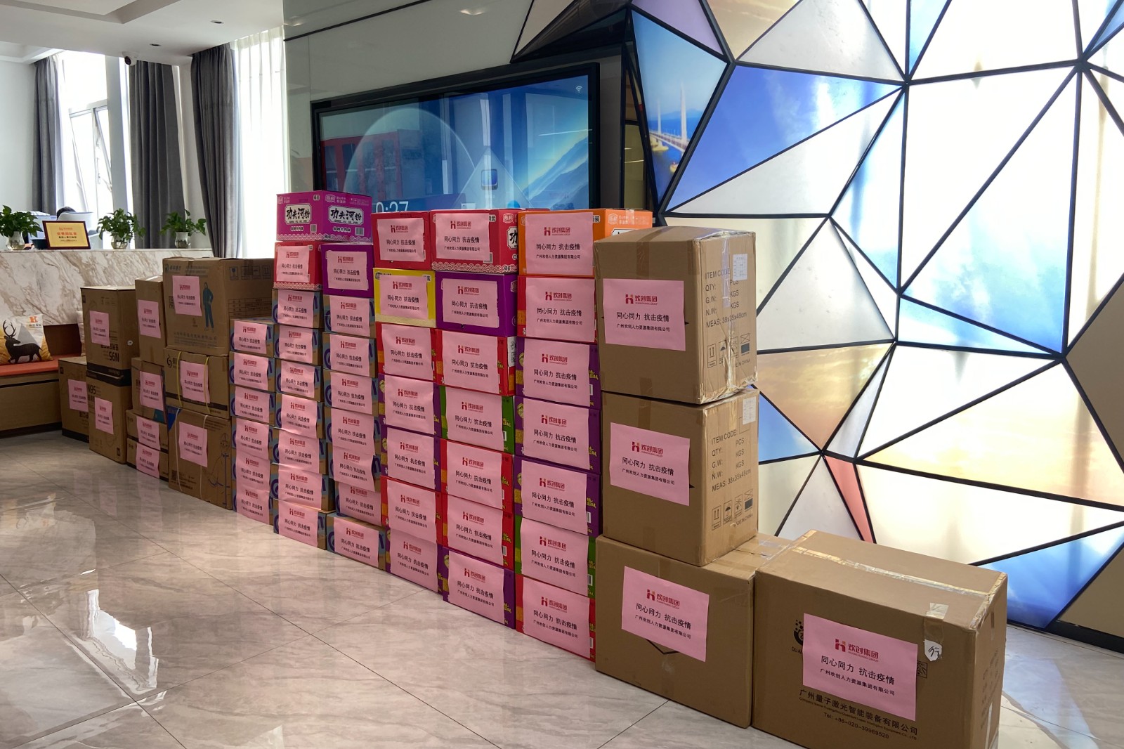 开云(中国)集团 开云(中国)集团