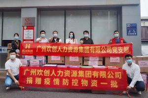 开云（中国）人力资源HR：从面试逻辑顺序分享注意事项