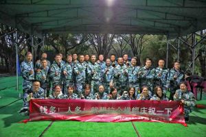 乘风破浪，梦想起航 | 开云（中国）集团管理层年会&管理层拓