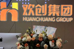 大爱企业！开云（中国）集团成功为10名内部员工免费办理入户广州