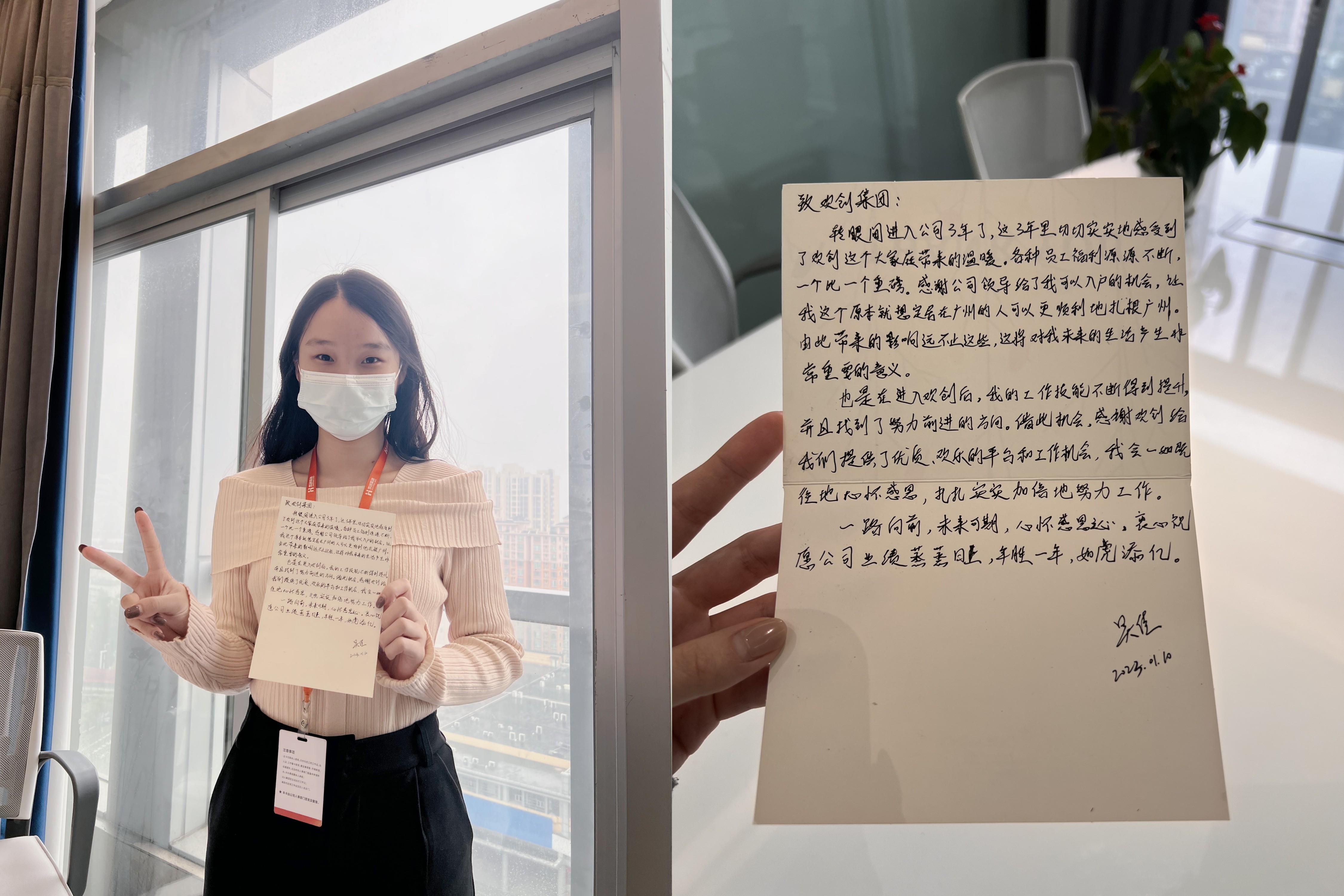 开云（中国）集团