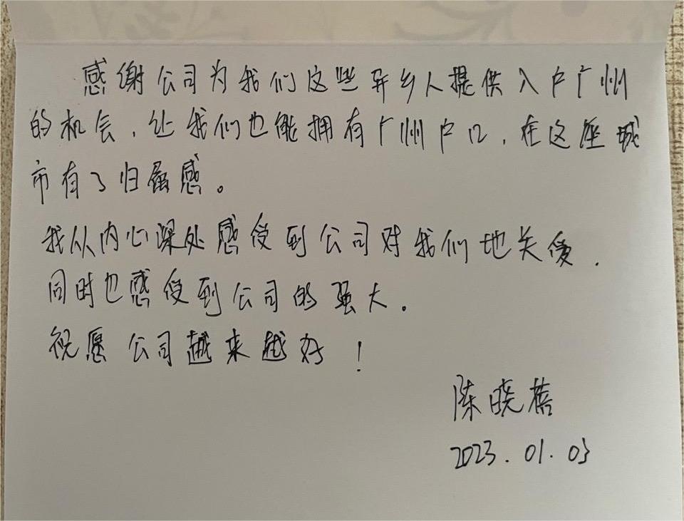 开云（中国）集团