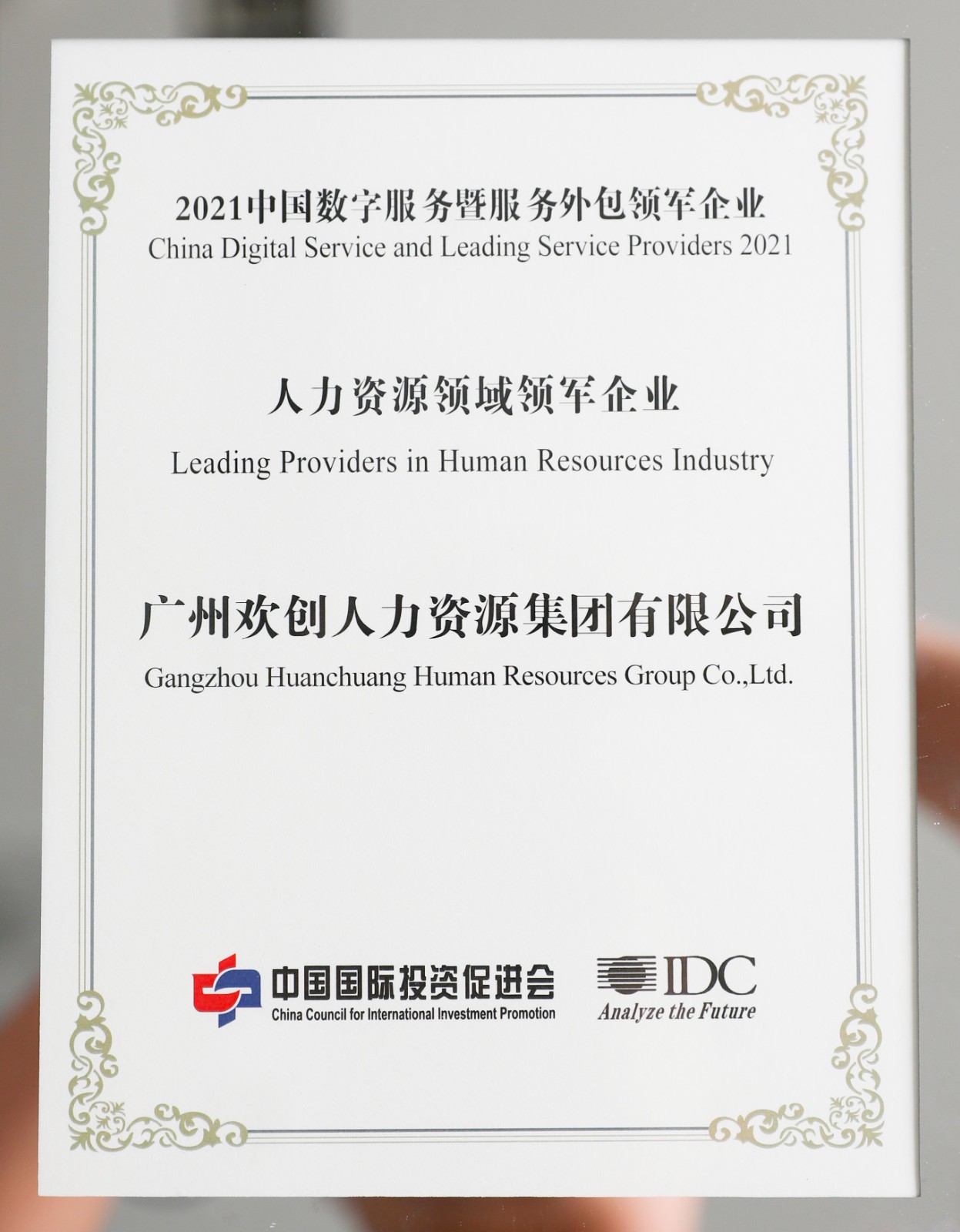 开云(中国)集团 开云(中国)集团