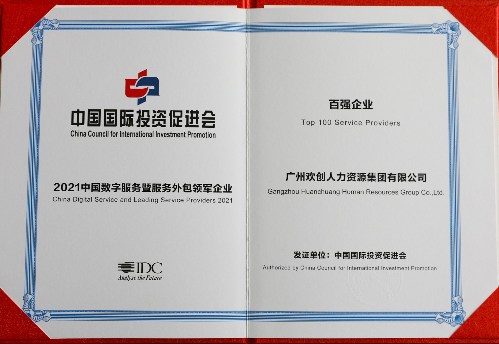 开云(中国)集团 开云(中国)集团