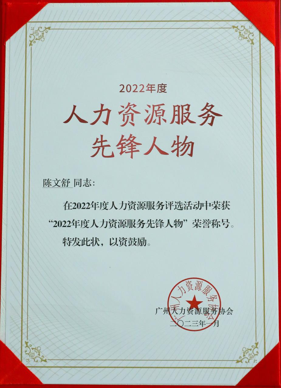 开云(中国)集团 开云(中国)集团