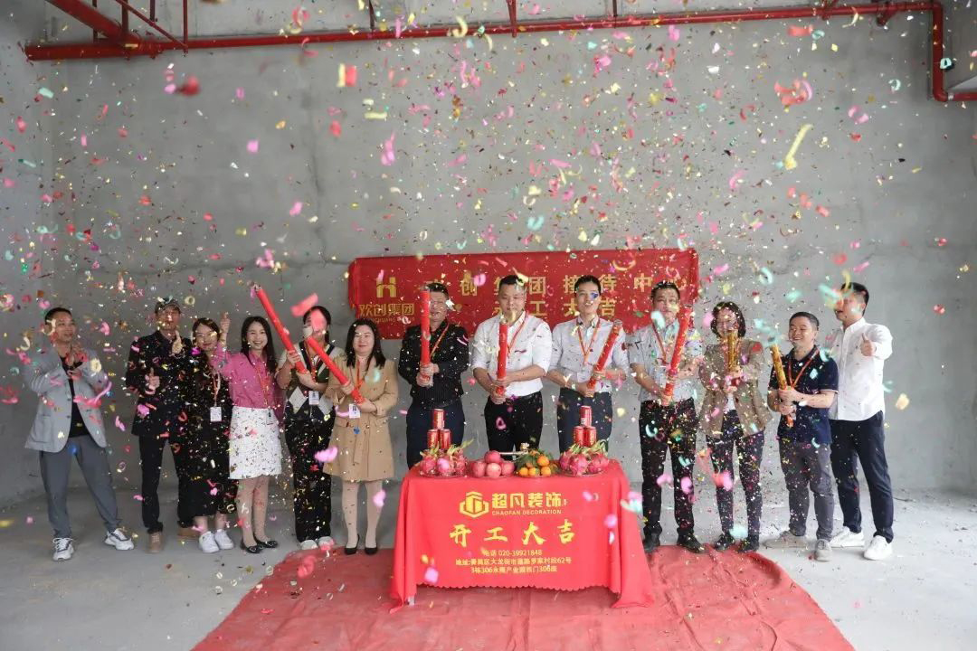 开云(中国)集团 开云(中国)集团