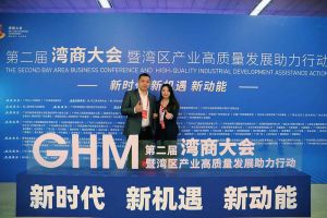 开云（中国）集团罗宁弟获湾商十大青年领袖，陈文舒获湾商十大巾帼英雄