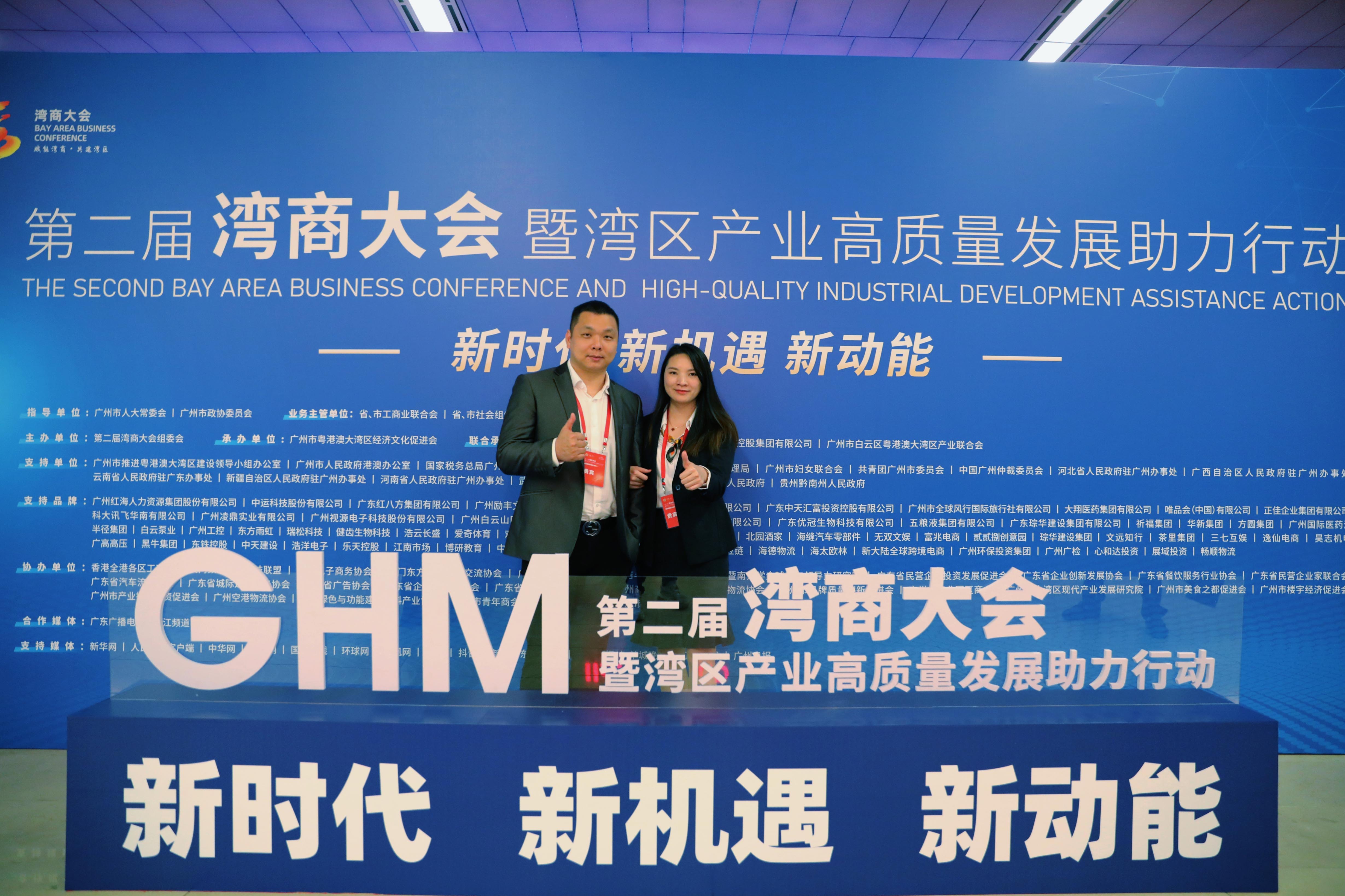 开云(中国)集团 开云(中国)集团