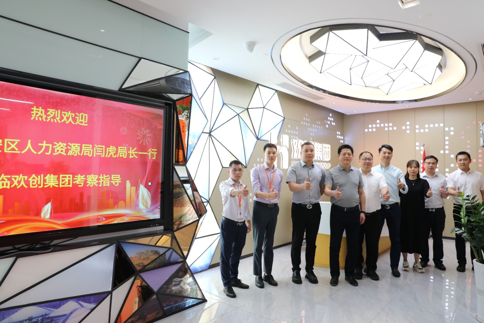 开云（中国）集团