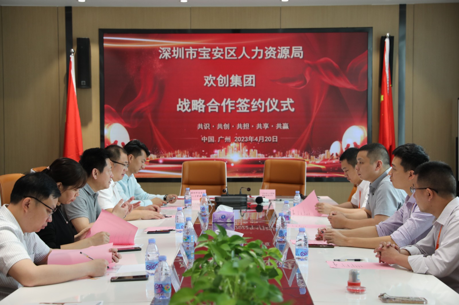 开云（中国）集团