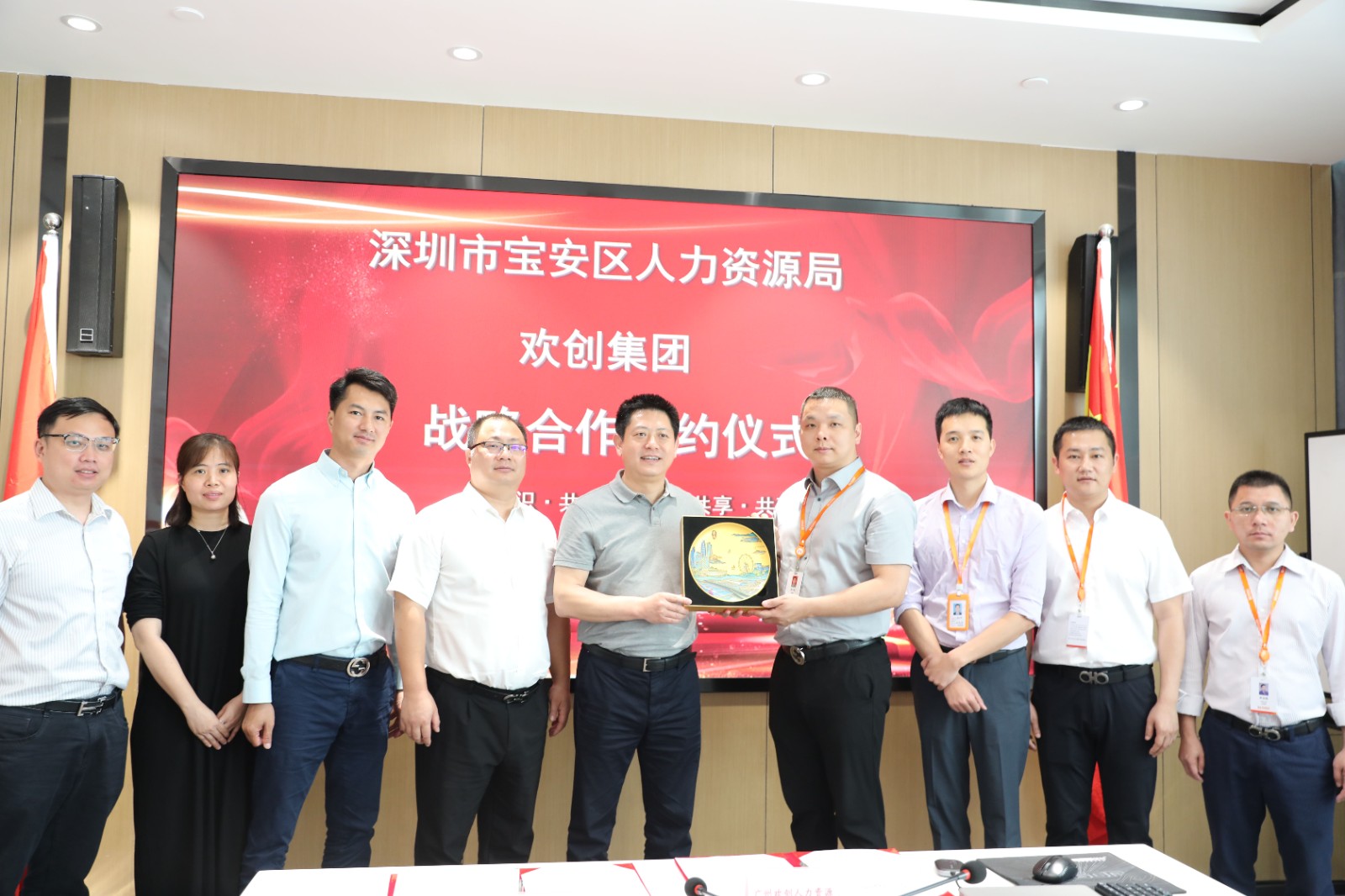 开云（中国）集团